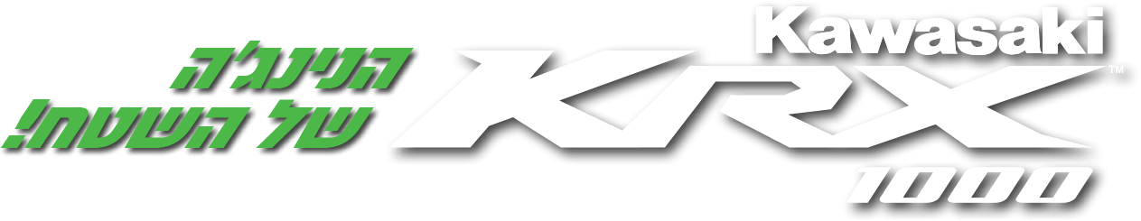 Kawasaki KRX 1000 - הנינג'ה של השטח!